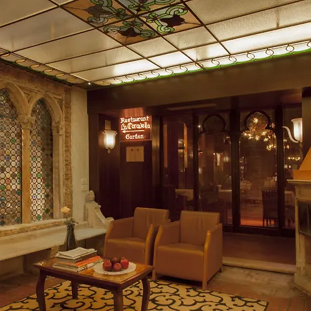 サトゥルニア ＆ インターナショナル ホテル ヴェネツィア