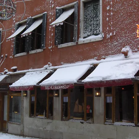 萨图瑞尼亚国际酒店 酒店 威尼斯